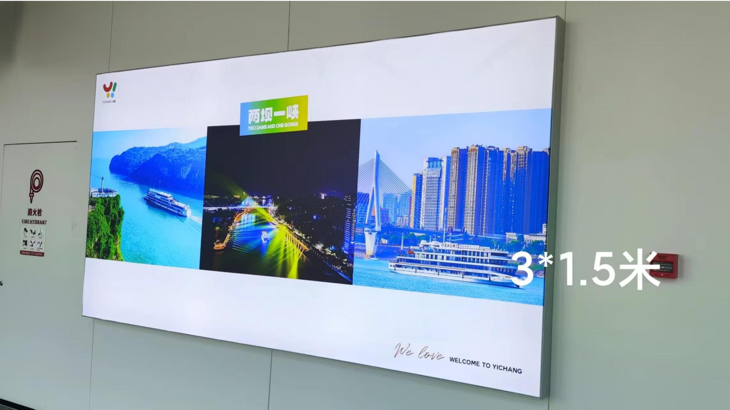 宜昌机场行李墙广告