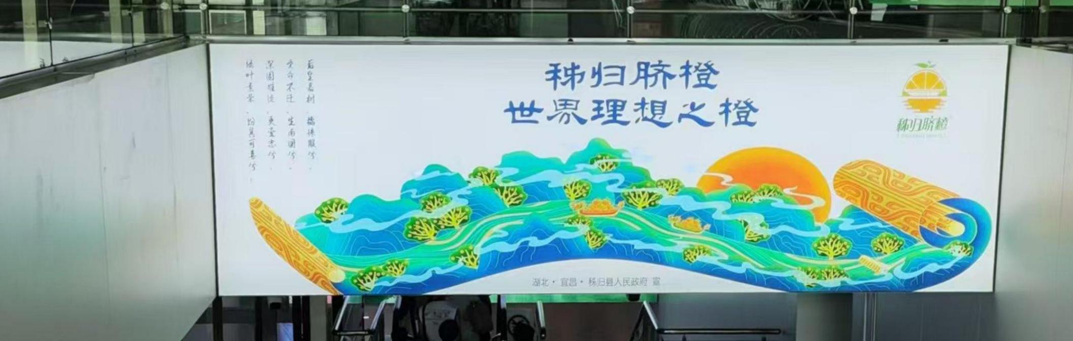 机场广告-国内到达通廊正迎面灯箱