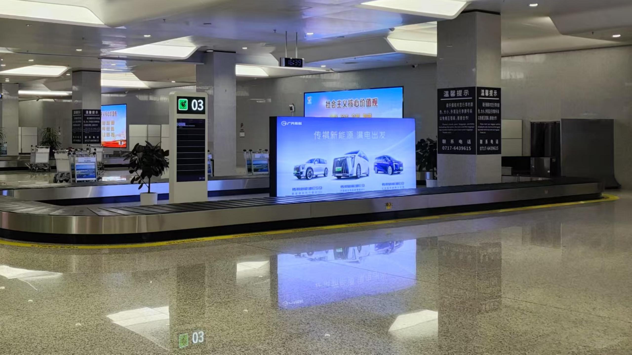 宜昌机场到达行李广告