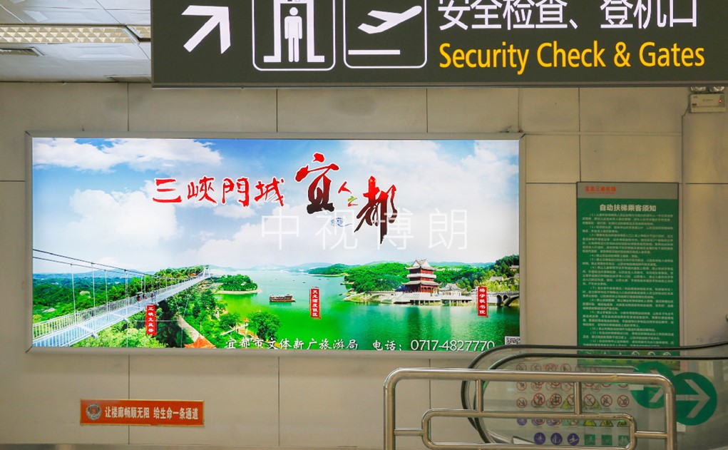 宜昌机场扶梯广告