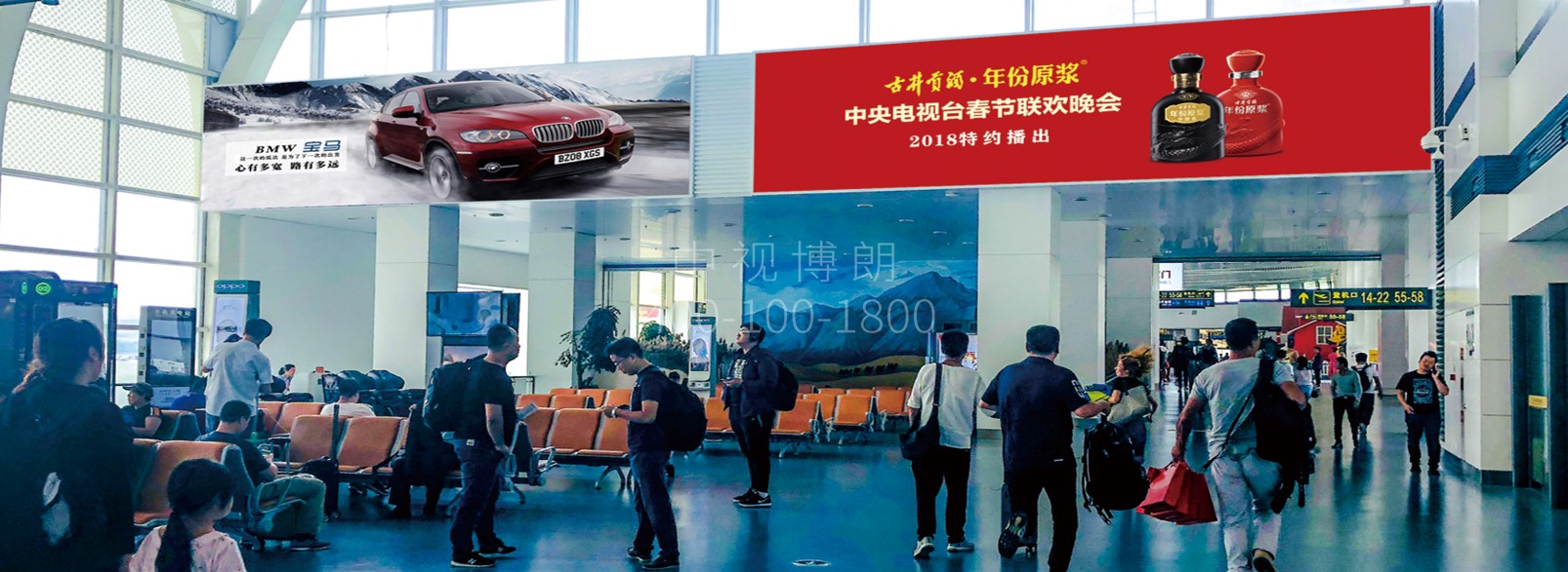 银川河东机场广告-T3出发候机厅墙体灯箱