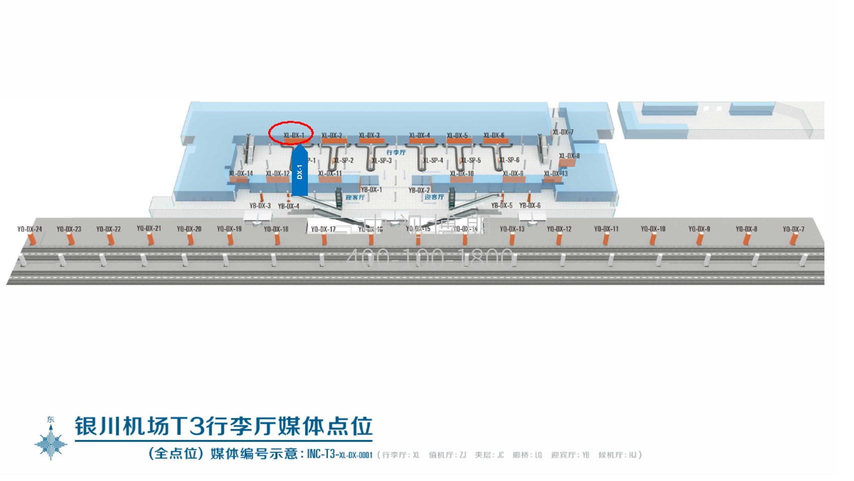 银川河东机场广告-T3到达行李厅墙面灯箱1位置图