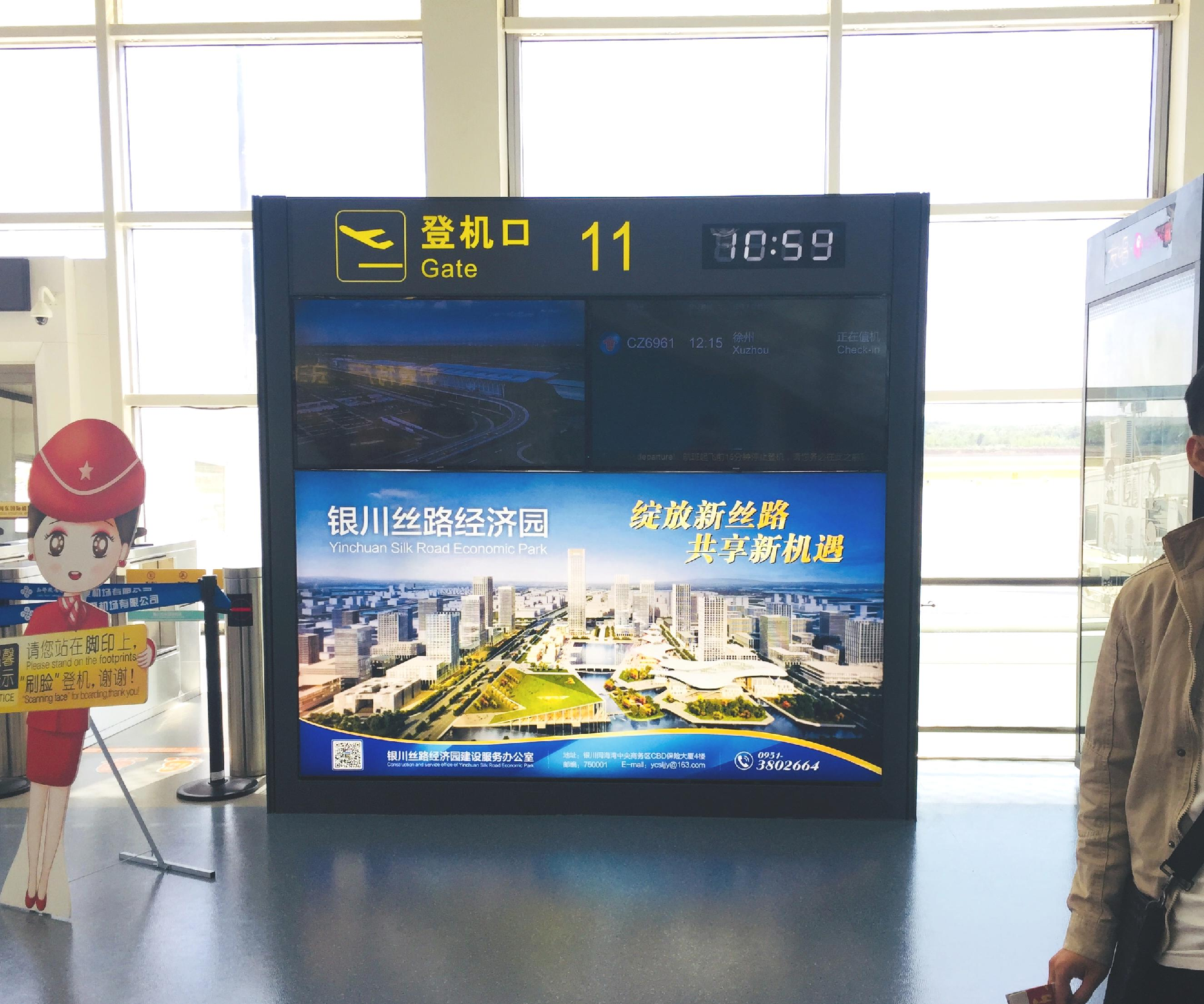 银川机场广告-T3出发登机口灯箱套装2