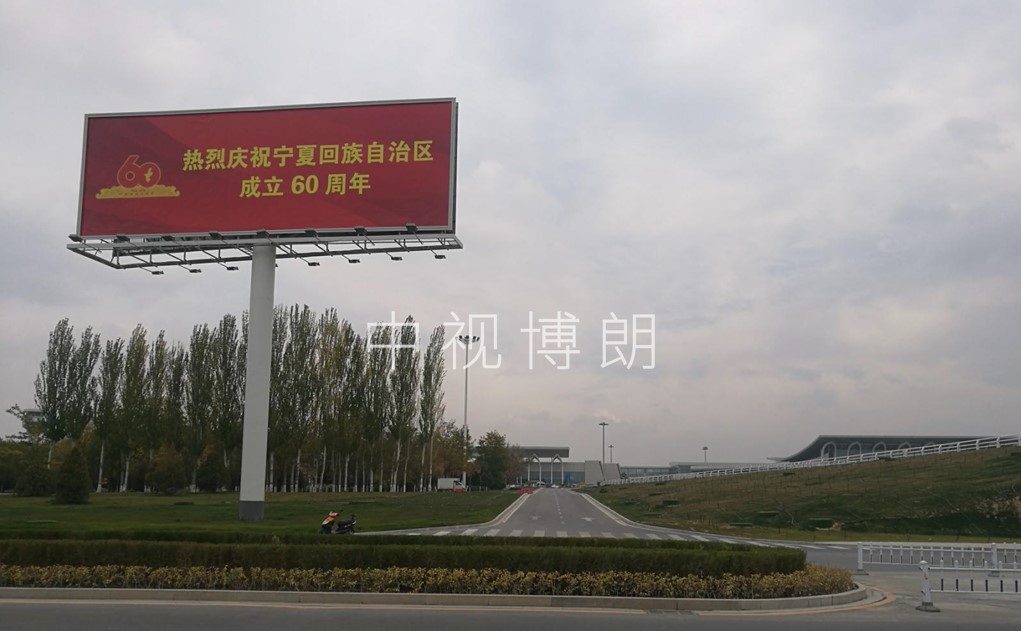 银川机场高炮广告