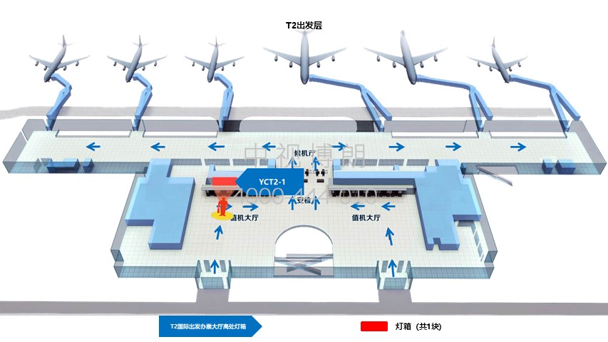 银川机场国际广告