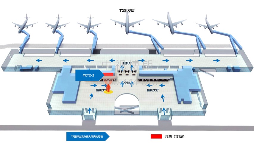 银川机场国际广告