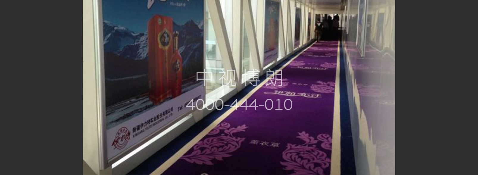 银川河东机场广告-T2及T3廊桥全铺超大地毯套装