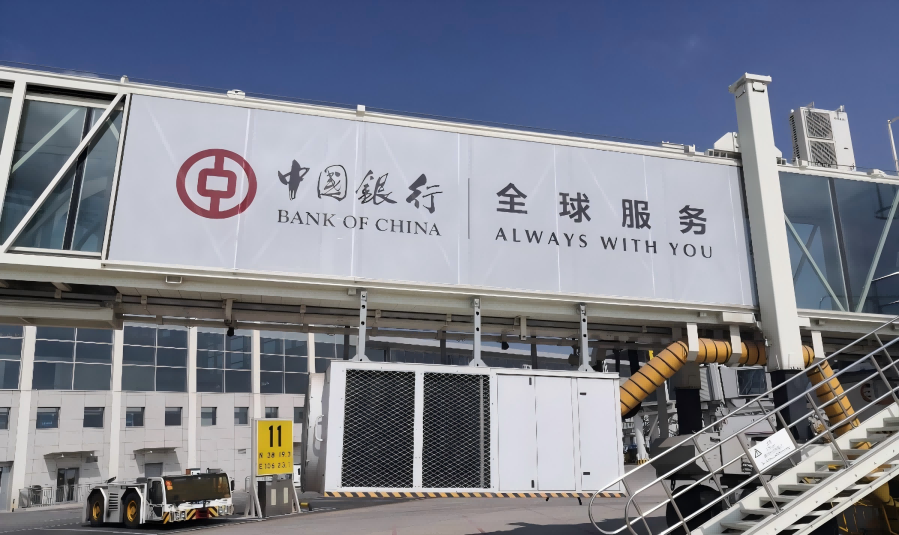 银川机场广告-T3出发外廊桥贴膜套装