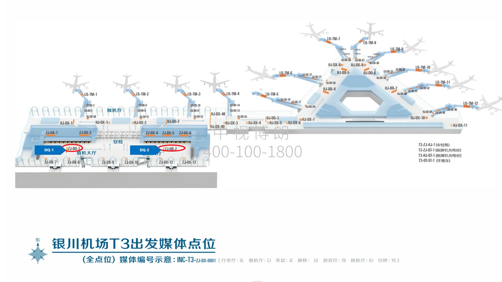 银川机场广告-T3出发值机厅悬挂灯箱套装点位图