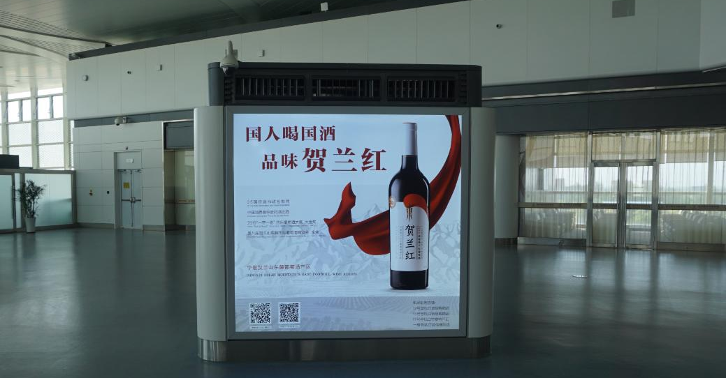 银川河东机场广告-T3出发候机厅灯箱套装