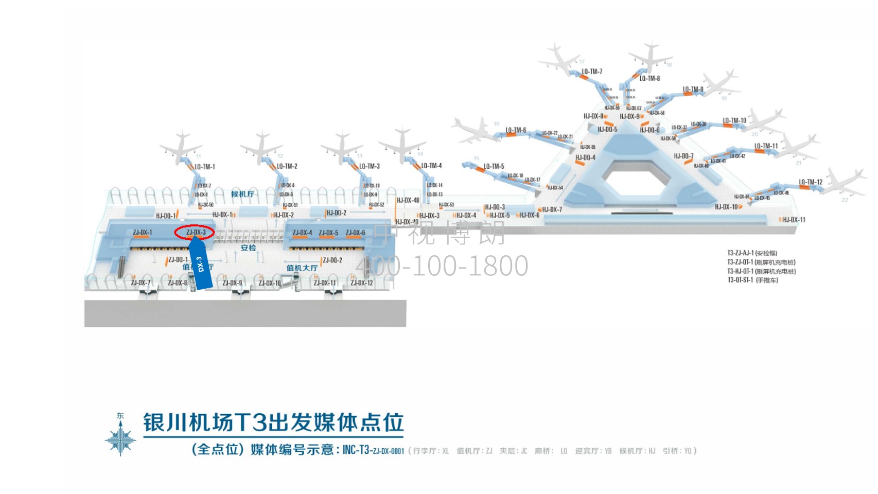 银川机场广告-T3出发值机厅灯箱点位图