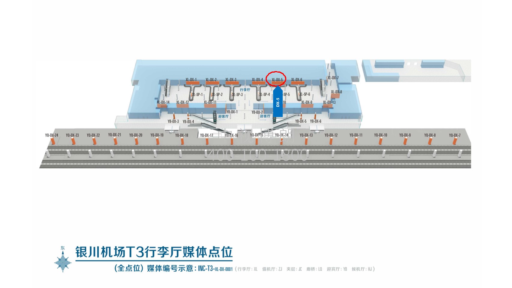 银川河东机场广告-T3到达行李厅墙面灯箱5位置图