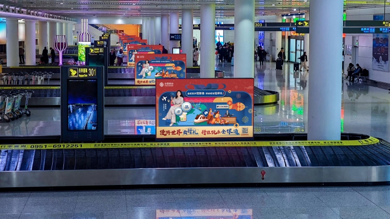 银川机场行李大屏广告