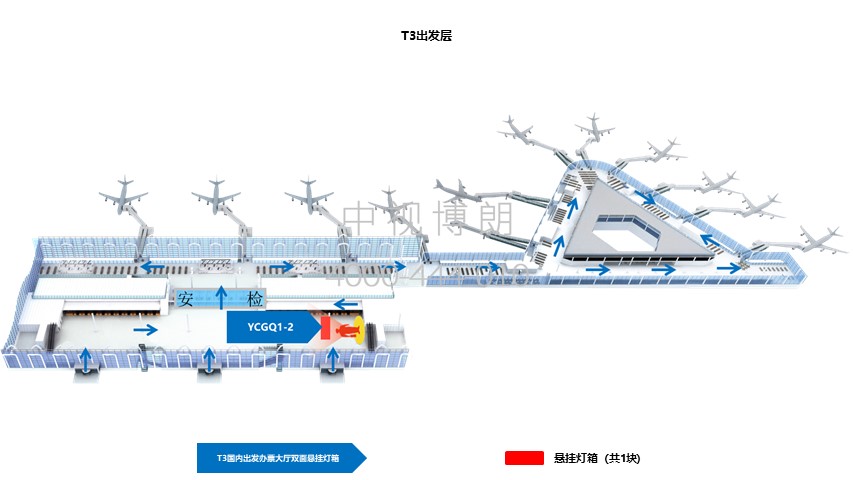 银川机场悬挂广告