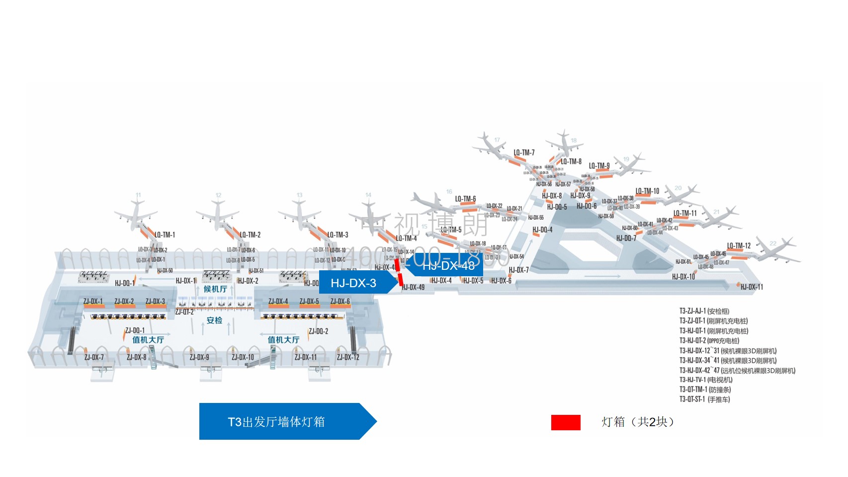 银川机场广告-T3出发候机厅墙体灯箱点位图