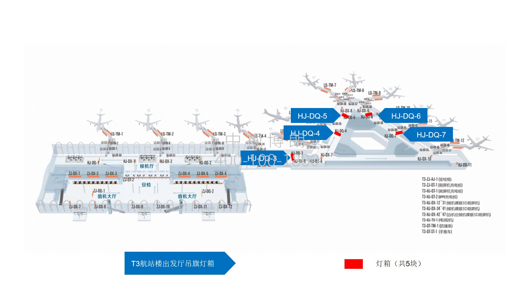 银川机场广告-T3出发厅吊旗灯箱1点位图