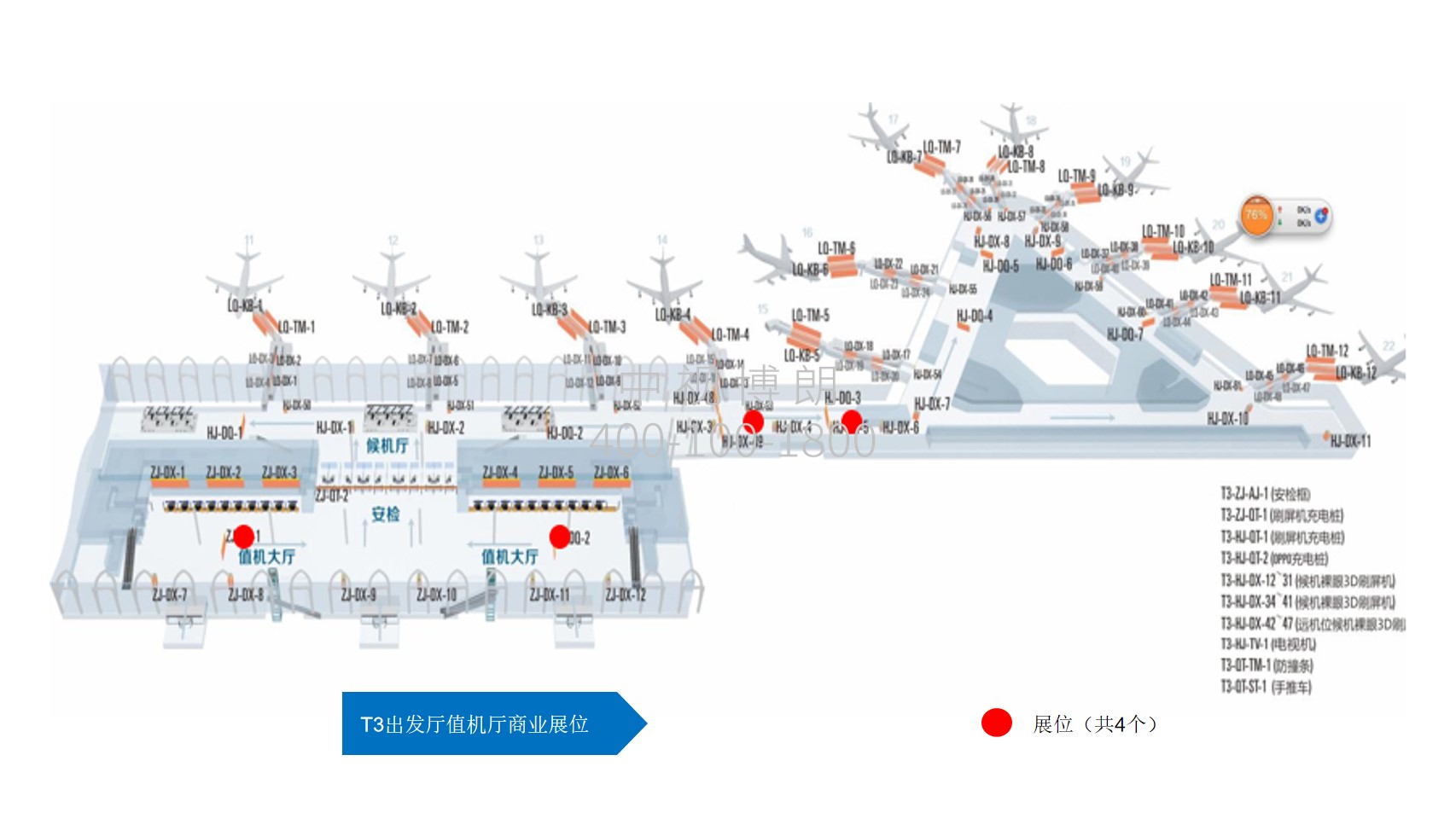 银川机场广告-T3出发厅值机厅商业展位点位图