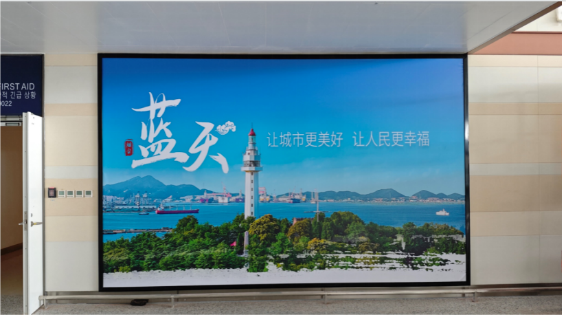 烟台机场广告-国内出发安检通道灯箱1