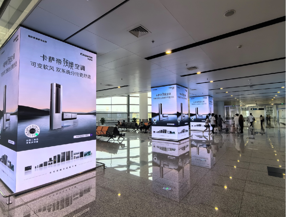 烟台蓬莱机场广告-混流区包柱LED套装