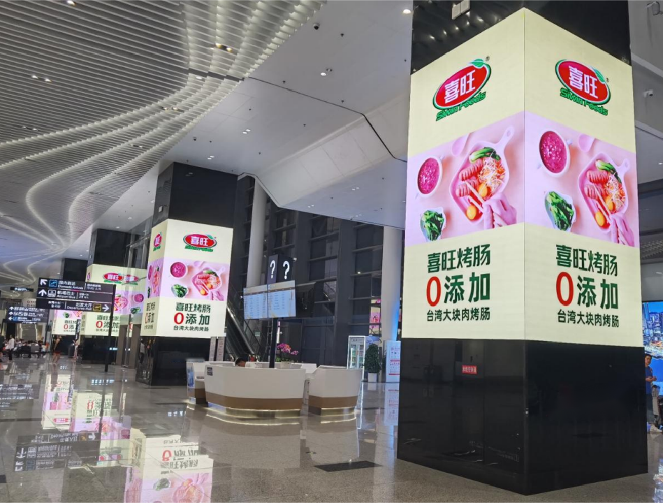 烟台蓬莱机场广告-国际国内到达迎客厅包柱LED