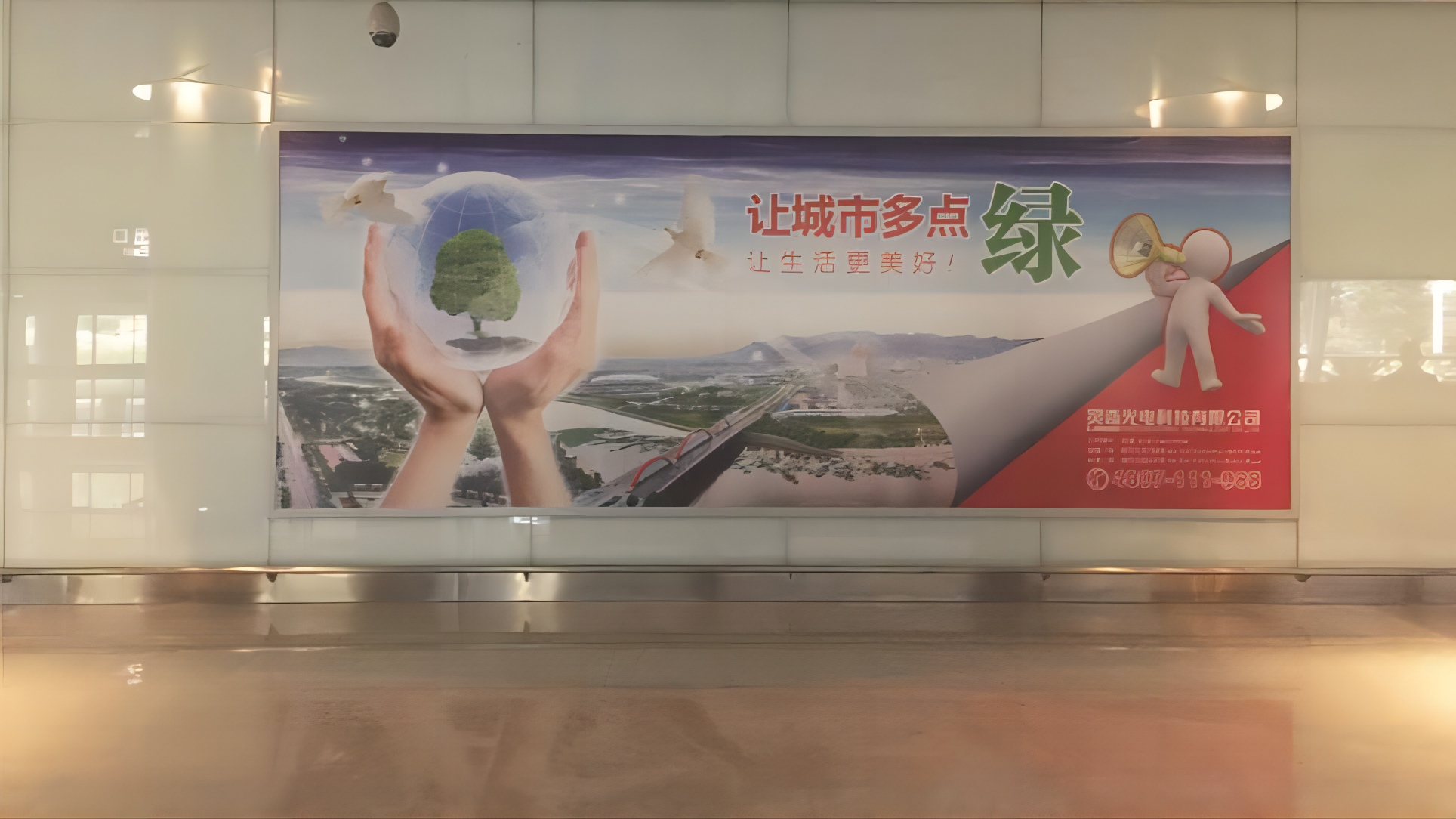 义乌机场广告-国际到达行李厅灯箱IA2