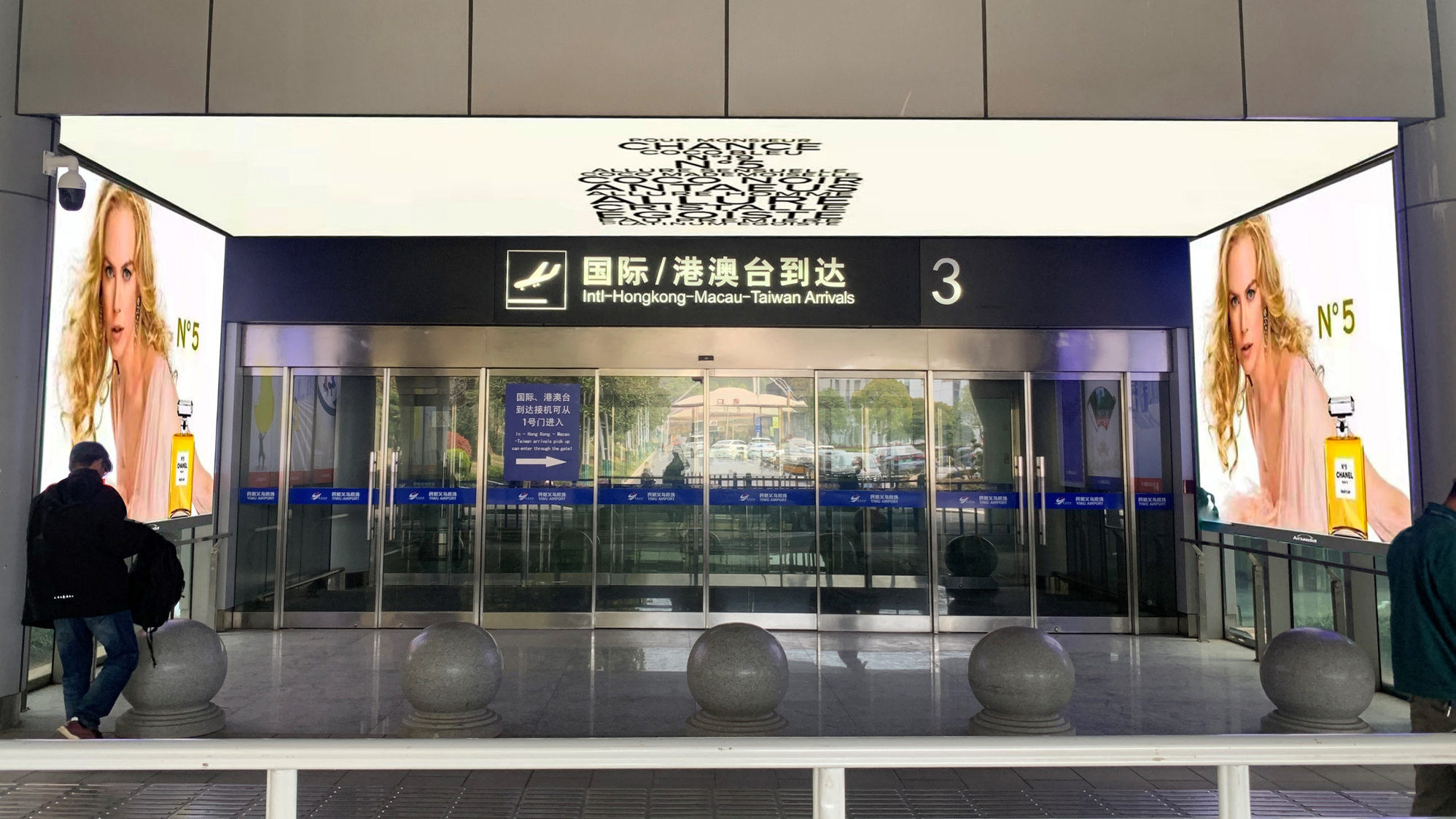 义乌机场广告-国际到达出口3号门灯箱IA11