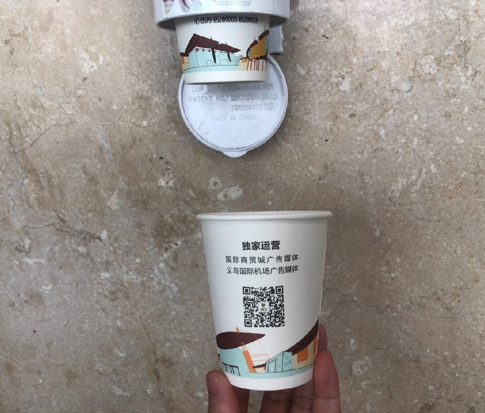 义乌机场广告-纸杯广告