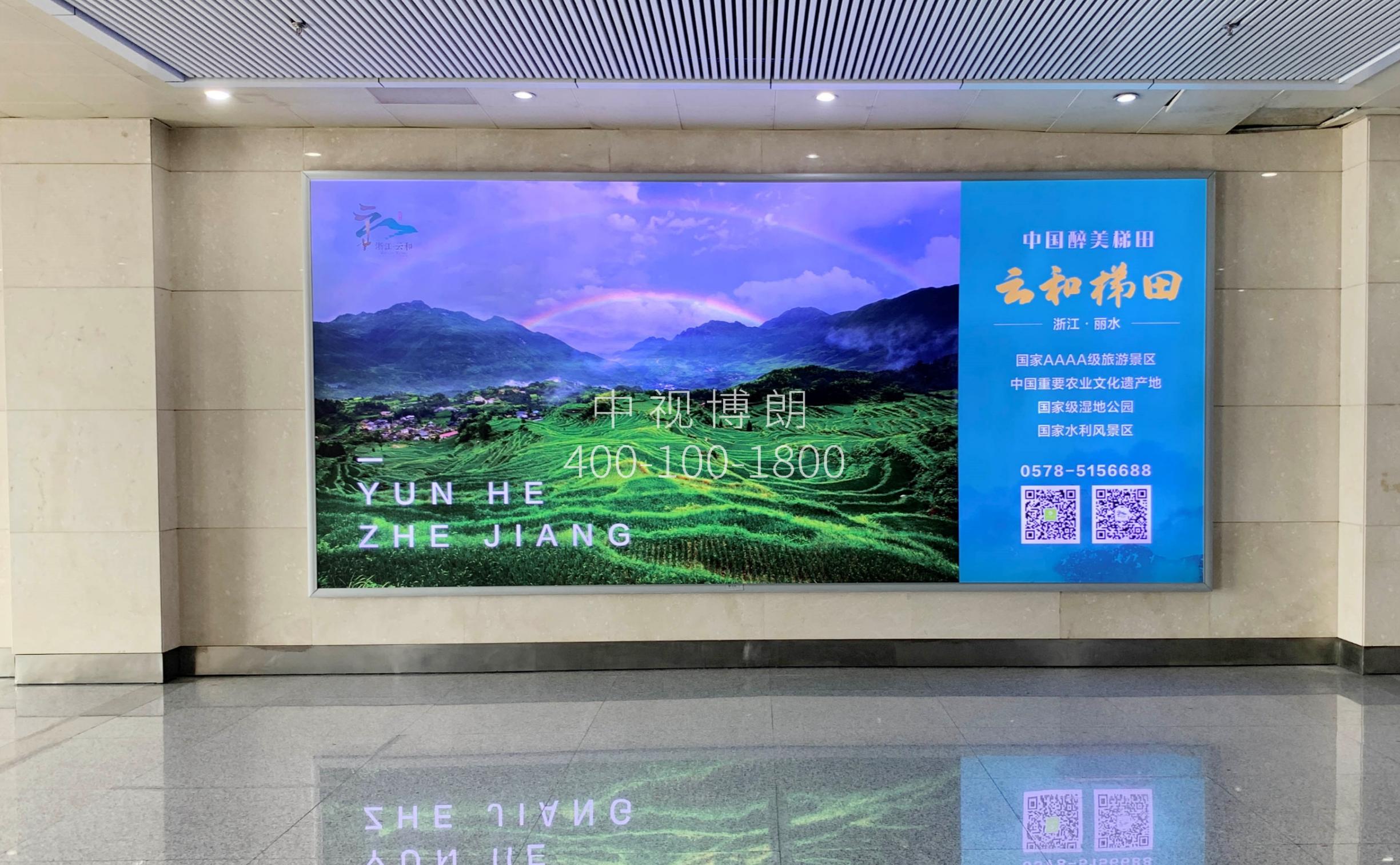 义乌机场广告-国内到达行李厅入口灯箱DA2