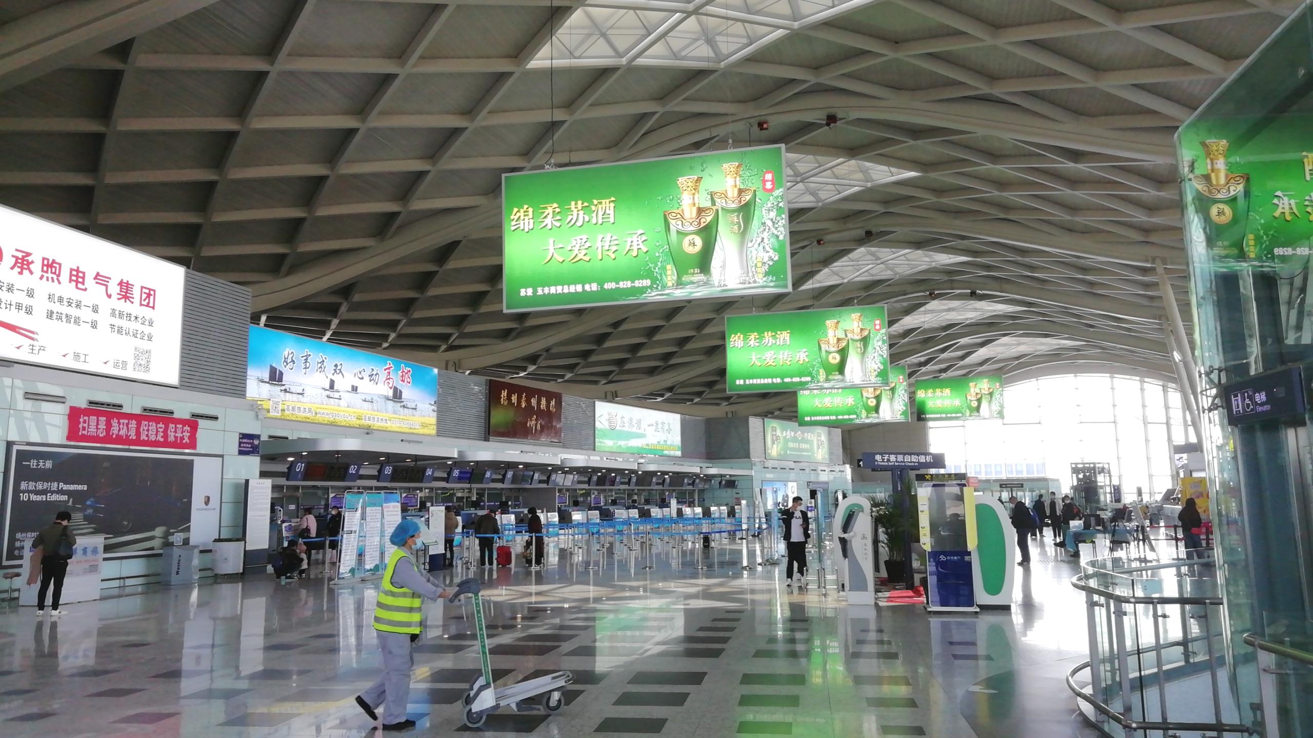 扬州泰州广告、值机区广告、吊旗广告