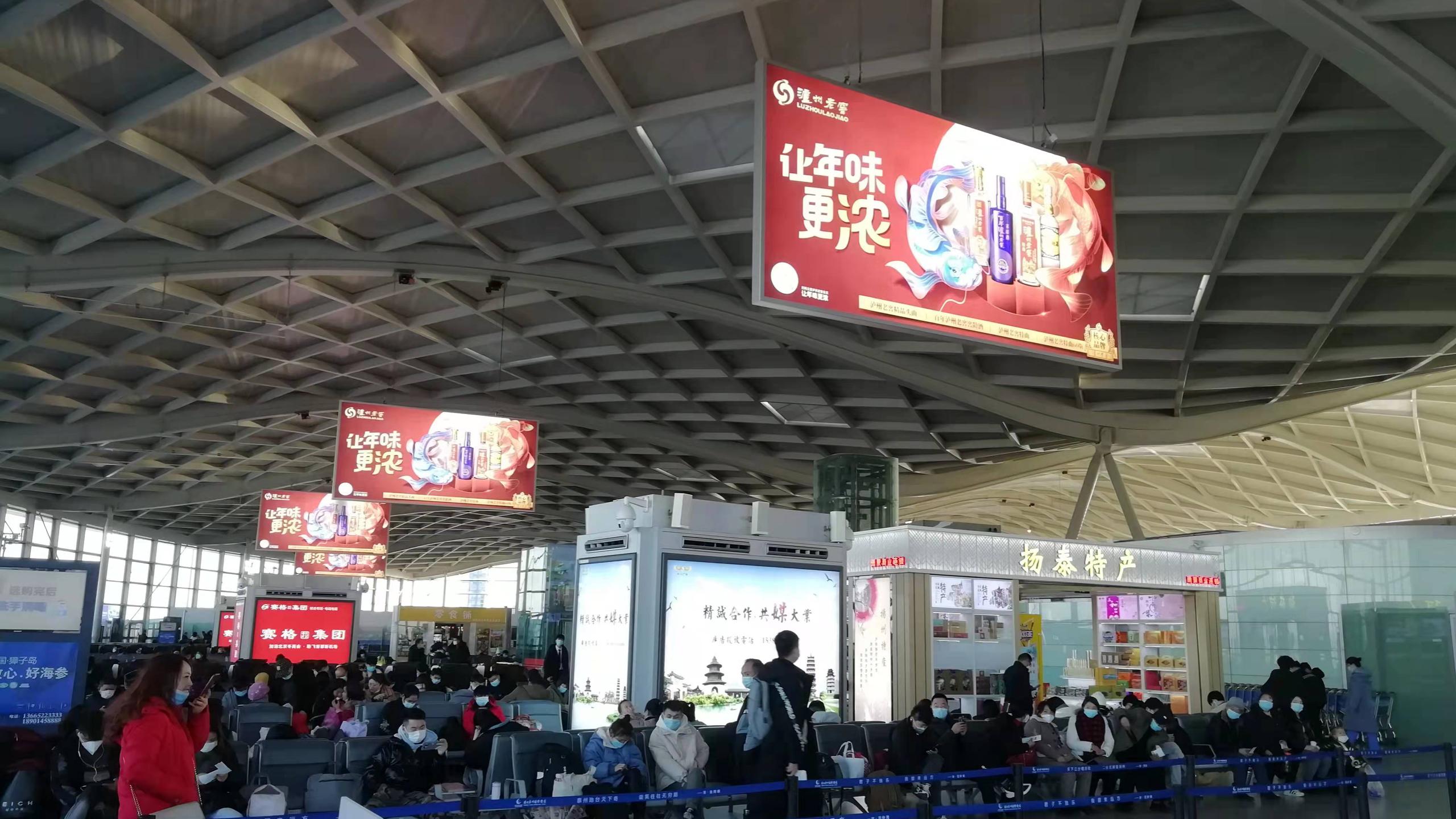 扬州泰州机场值机区吊旗广告：该广告6.4米×3.2米，位于国内出发值机厅，200万元/年