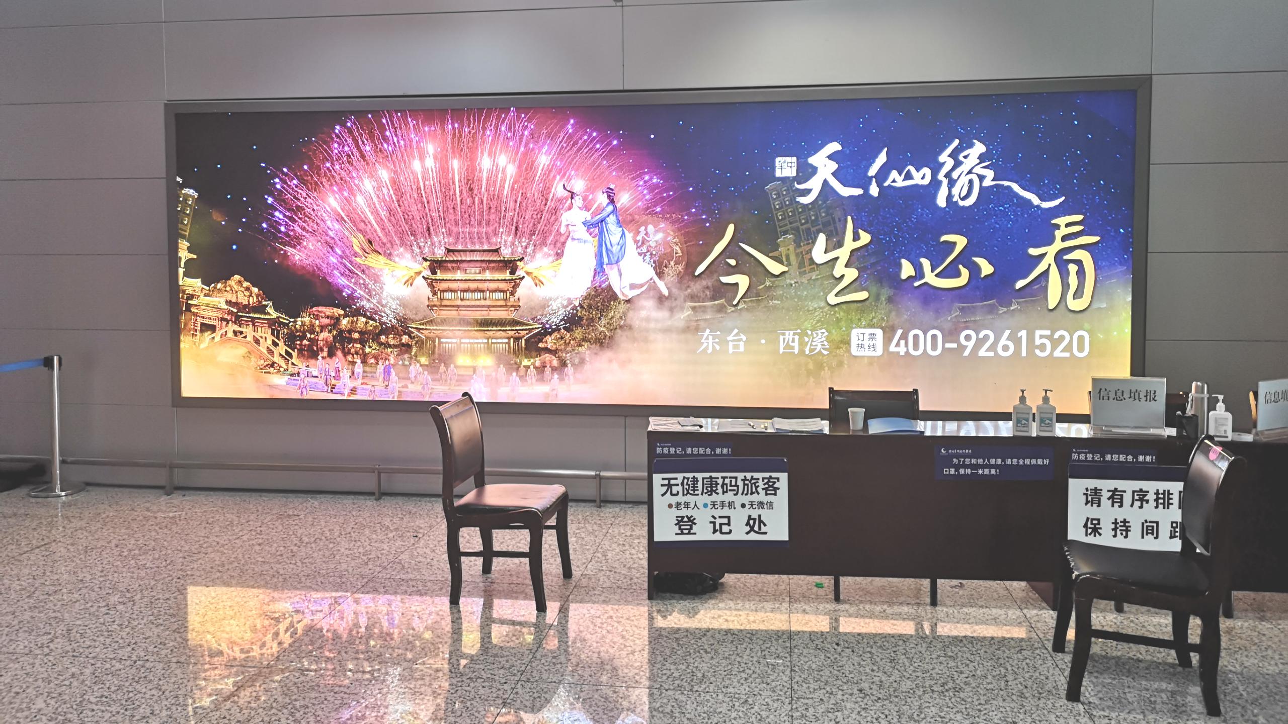 扬州泰州广告、通廊广告、灯箱广告