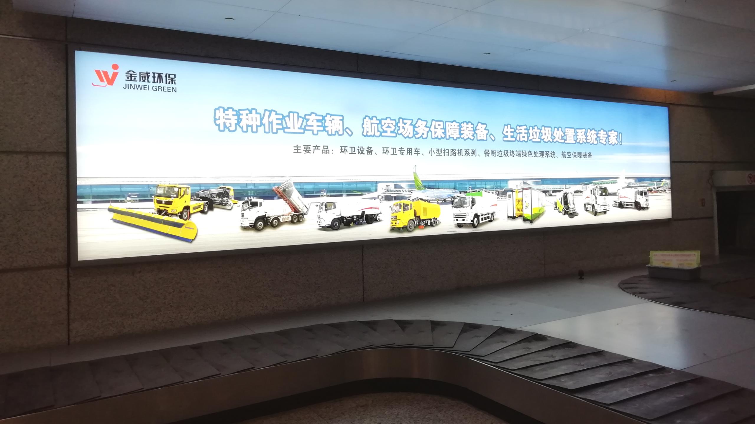 扬州泰州广告、行李厅广告、灯箱广告