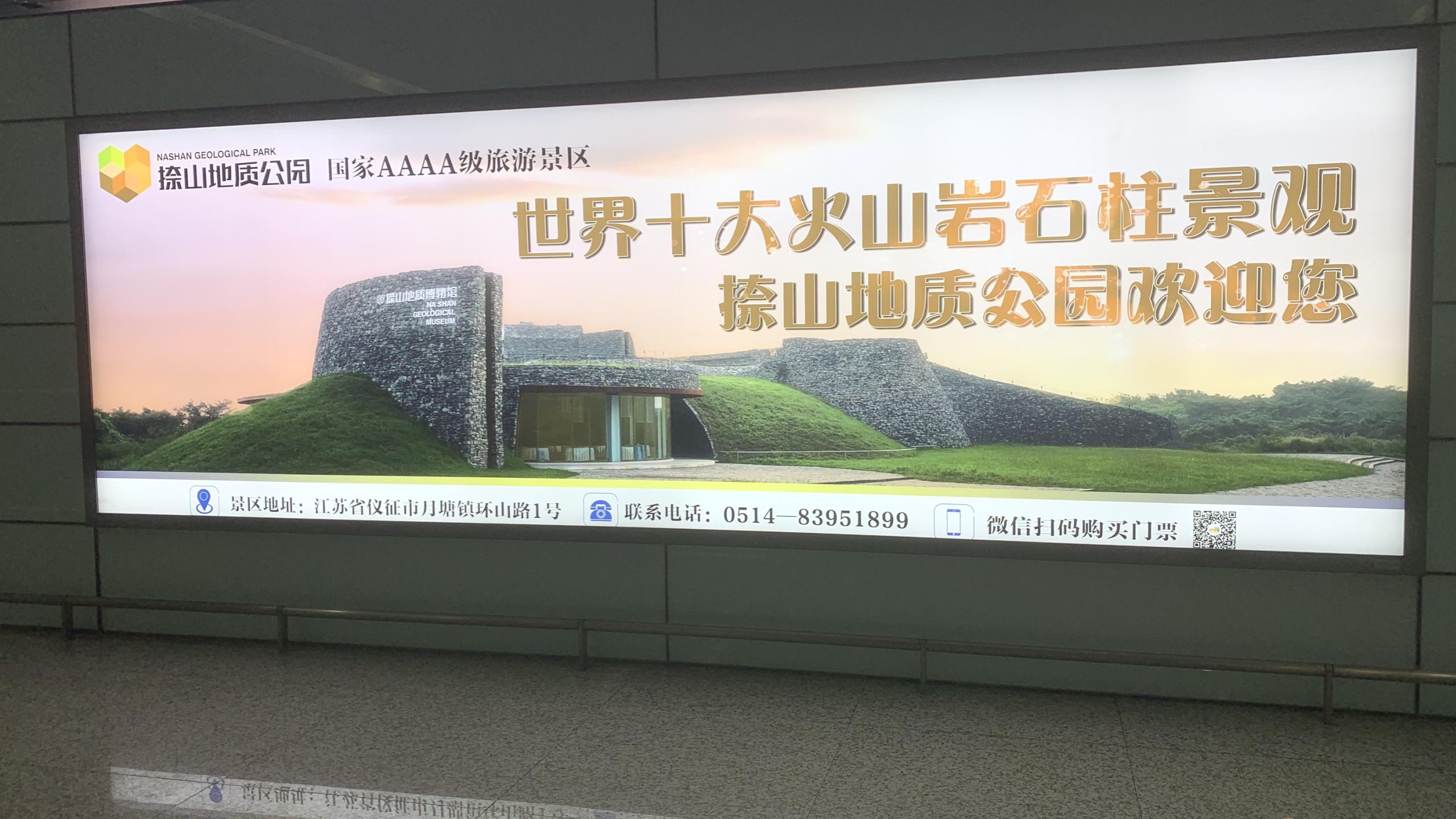 扬州泰州广告、通廊广告、灯箱广告