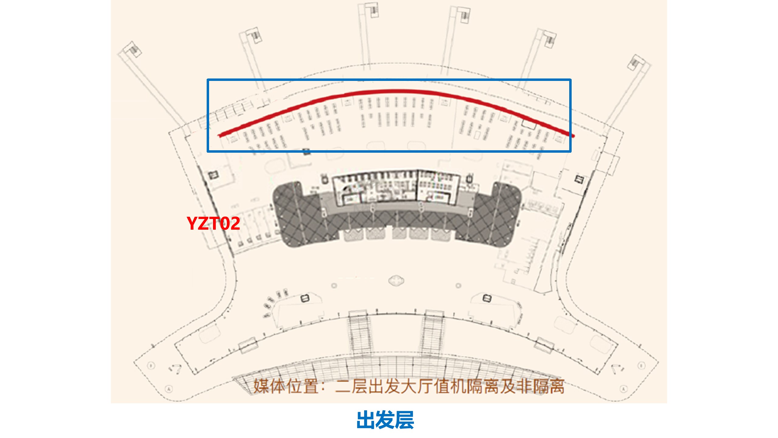 扬州机场广告广告-出发候机区隔离防撞条位置图