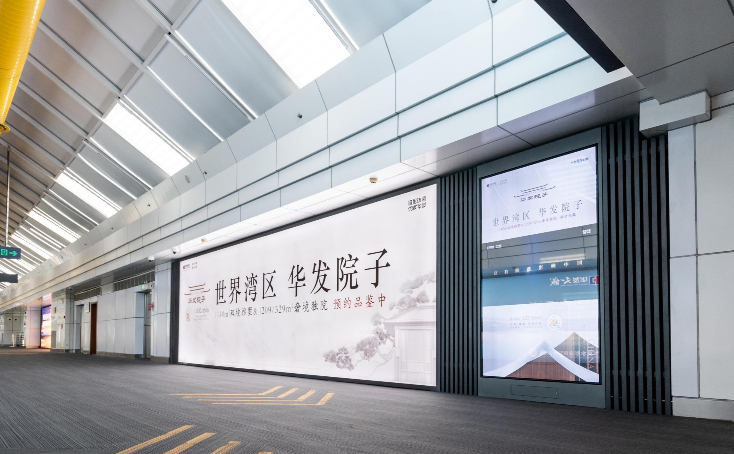珠海金湾机场广告-国内到达通廊单面灯箱套装