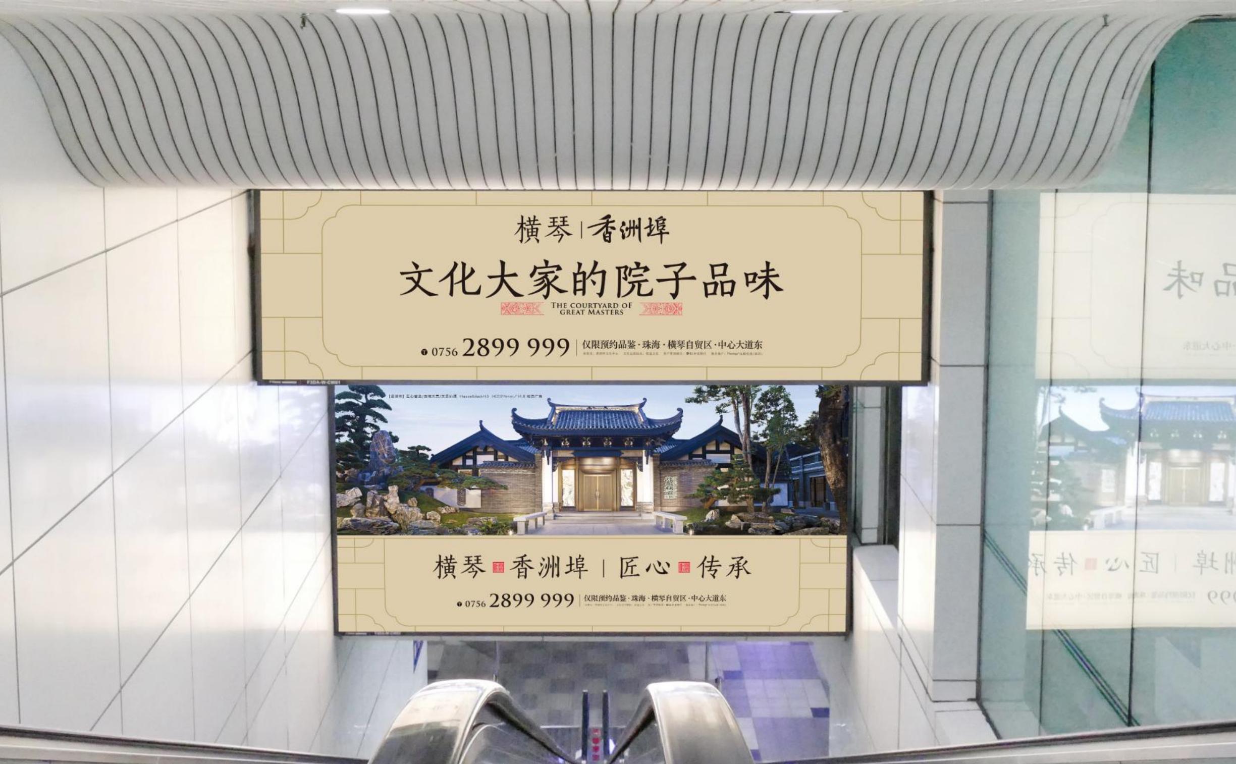 珠海金湾机场广告-国内到达通廊电梯上方横楣灯箱