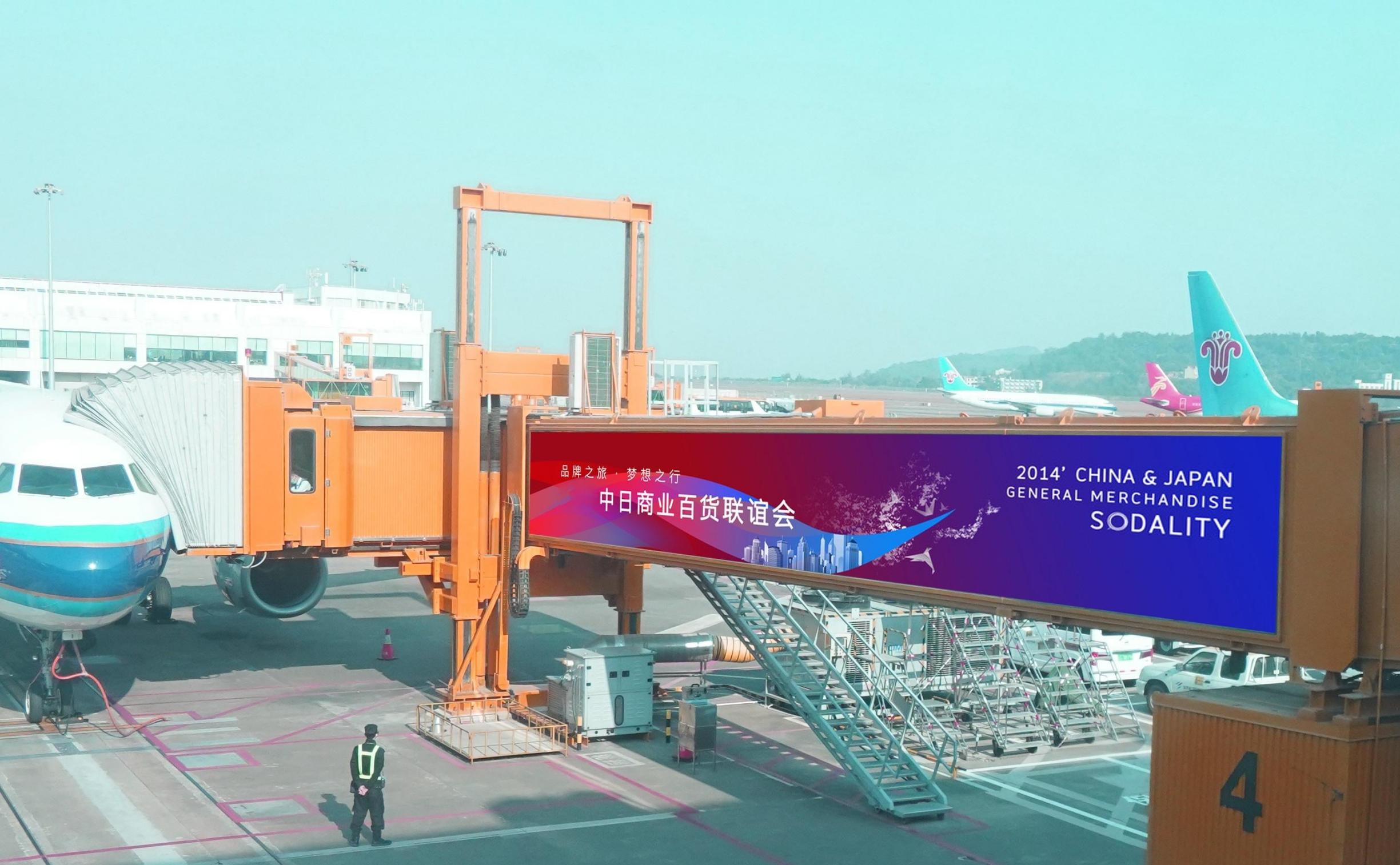 珠海金湾机场广告-外廊桥单透贴广告