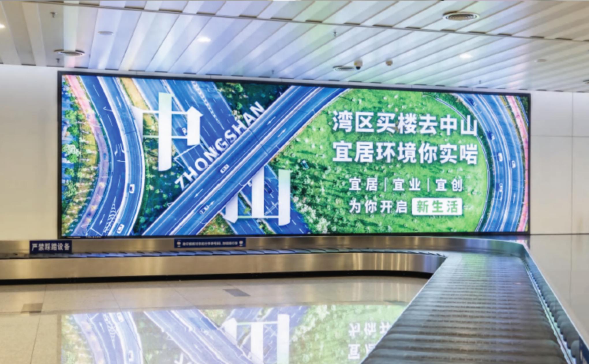 珠海金湾机场广告-到达行李厅转盘灯箱