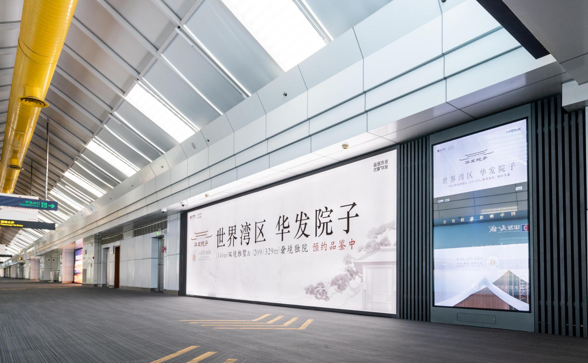 珠海金湾机场广告-国内到达通廊单面灯箱套装