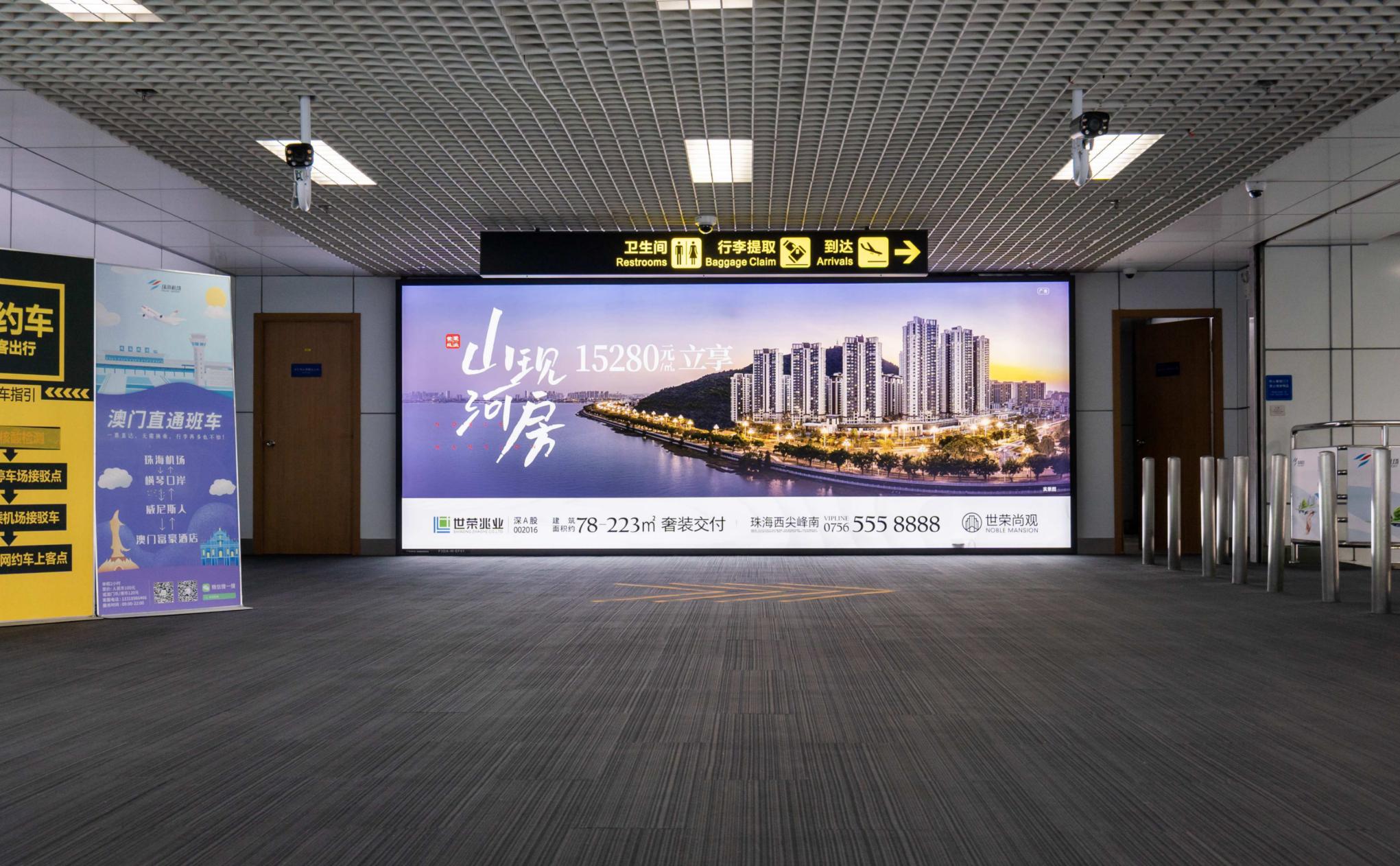 珠海金湾机场广告-国内到达通廊尽头单面灯箱
