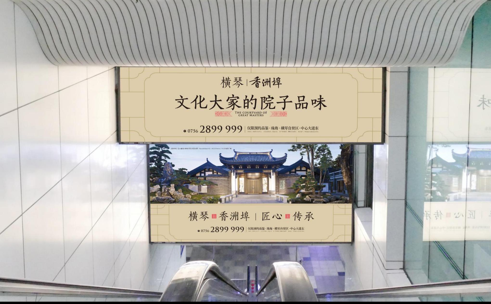 珠海金湾机场广告-国内到达通廊电梯上方横楣灯箱