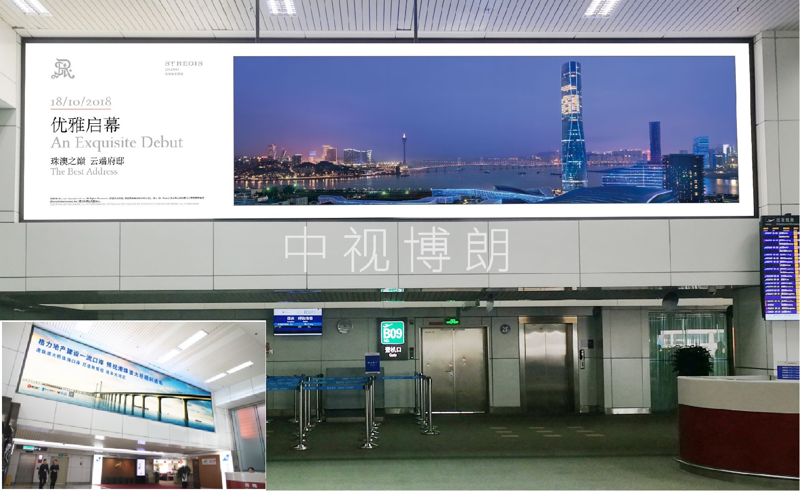 珠海机场广告-候机区上方门楣灯箱套装
