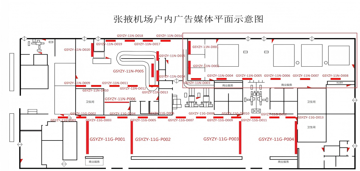 张掖机场广告-出发候机大厅看板点位图