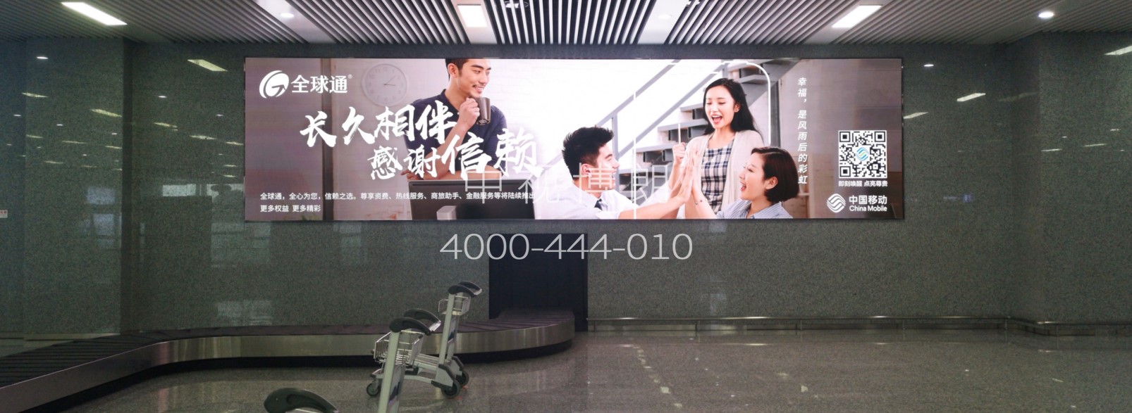 张家界机场广告广告-到达行李厅LED屏