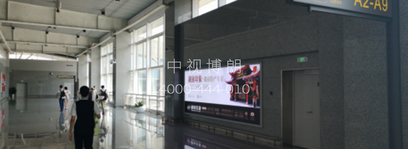 张家界机场广告广告-出发大厅灯箱