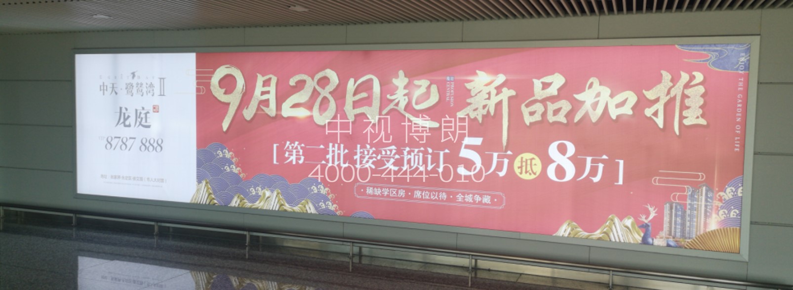 张家界机场广告广告-到达通廊灯箱