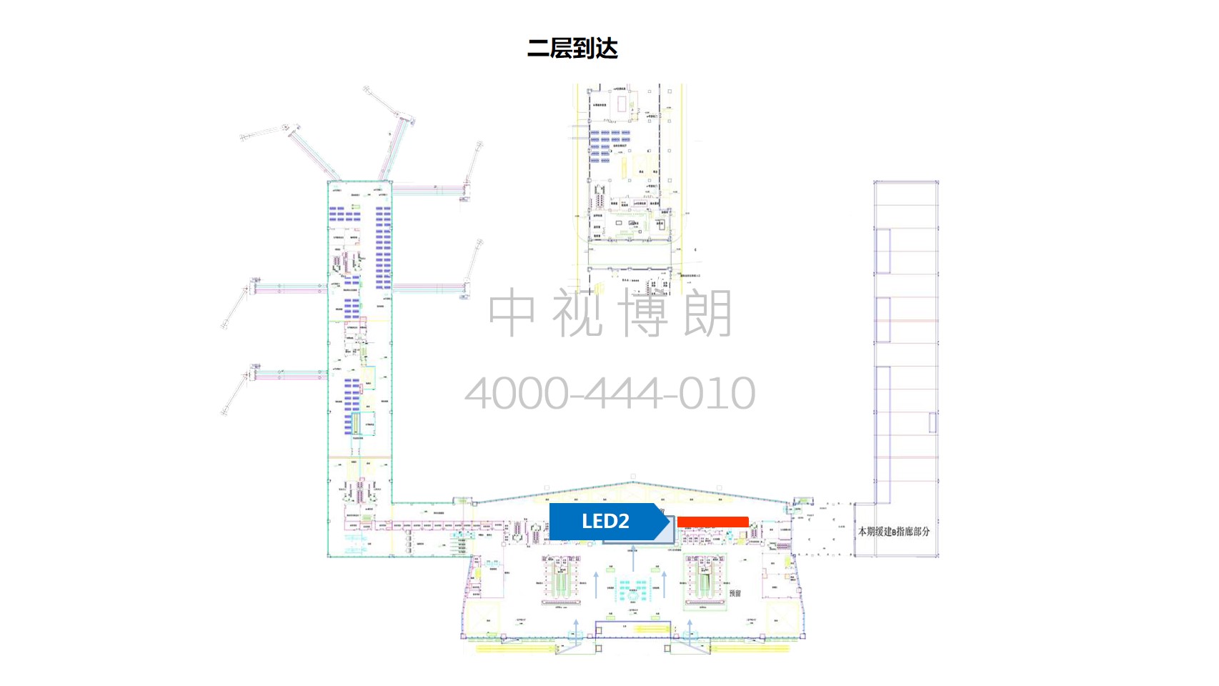 张家界机场广告广告-到达行李厅LED屏位置图