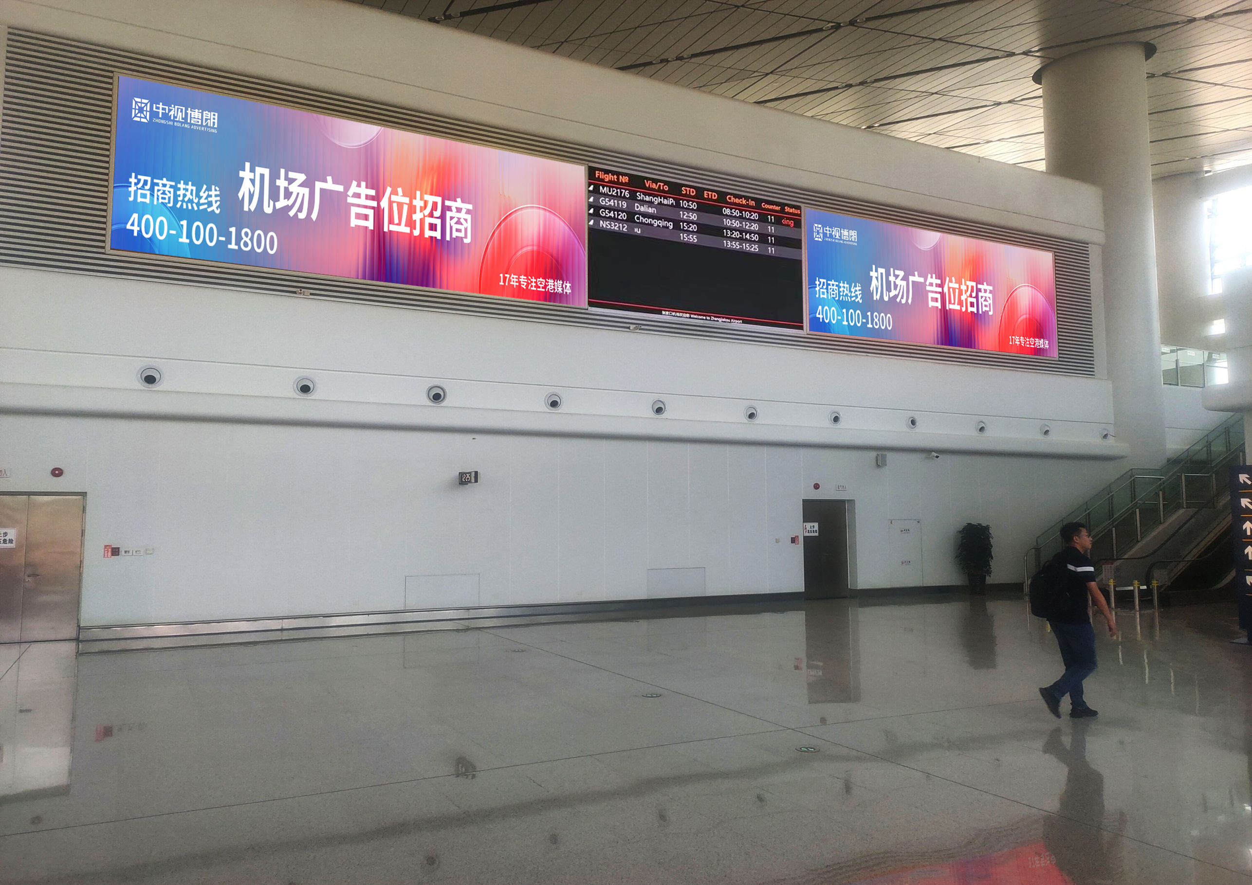 张家口机场广告-出发大厅扶梯上方灯箱