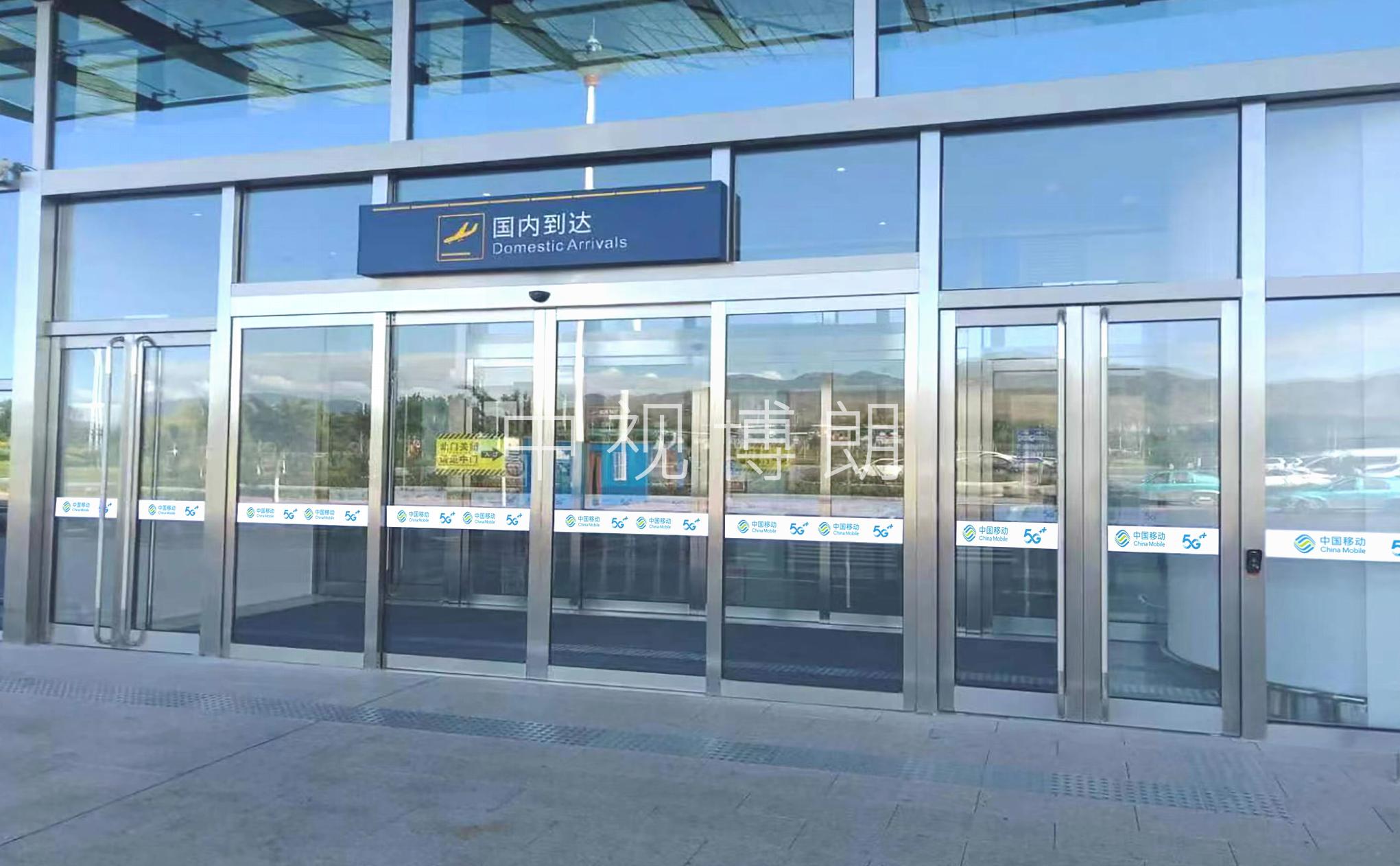 张家口机场广告-航站楼玻璃贴画套装