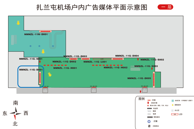 扎兰屯机场广告-出发值机厅灯箱D001点位图